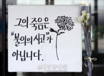 [동영상 뉴스] 구의역 ‘스크린 도어 사고사’ 추모 물결