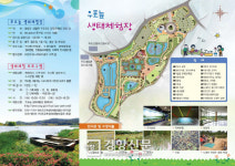 창녕 ‘우포늪 생태체험장’ 7월 1일 개장