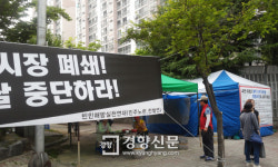 “상인 245명 생계”vs“불법 노점상 밀집”…광주 서구 상무금요시장 갈등