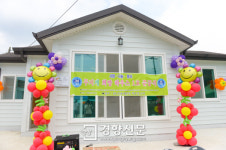 순천지역 봉사단체 홀몸노인 위한 새집 ‘제1호 무지개하우스’준공