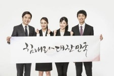 캘리그라피, 클레이아트 등 예술 취미계열 민간자격증 성행