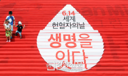 [포토뉴스]“함께 이어요”