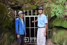 “멸종위기 황금박쥐 지켜라” 10년째 보호 활동