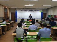 정원의 도시 순천, 시민정원사 양성 위해 첫 ‘야간 강좌’