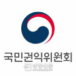 정보보안 자격증 있으면 군무원·경찰·지방직 공무원 시험 볼 수 있다