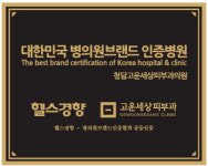 “최고의 브랜드 창출 위해 최선” 한목소리