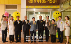 장성·함평·영광 등 전남 서북 주민 치매전문 치료센터 개원