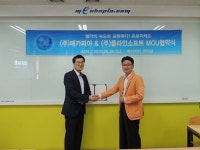 프로지캐드 한국총판 플라인소프트, 메카피아와 MOU