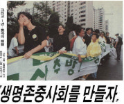 [기타뉴스][오래전‘이날’]6월30일 해방 61년 만에