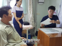 ‘의료사각지대’ 섬마을 찾아가는 병원선 타봤더니