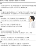 [정부 ‘서비스경제 발전전략’]모든 서비스 업종, 제조업 수준으로 세제·정책자금 지원한다