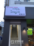 먹먹하다, 오월의 상처 보듬은 골목…광주 메이홀·이매진