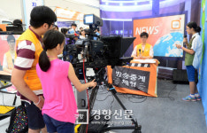 [포토뉴스]방송 중계는 이렇게