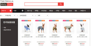 면세점에 입점한 ‘애견용품’, 韓1000만·中9000만 ‘애견인구’ 노린다