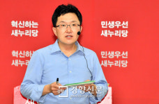[경향이 찍은 오늘] 7월24일 한강에서 ‘총격전’