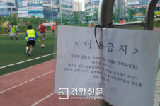 “오염 우레탄 트랙 철거” 지자체가 나섰다