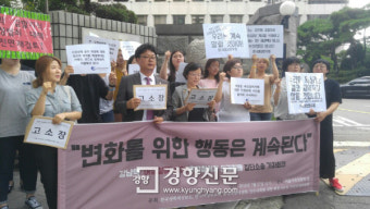 '강남역 여성 살인 사건' 추모했다는 이유로 악플 및 위협 시달린 피해자 20명 '집단 소송' 나서