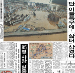 [기타뉴스][오래전‘이날’]7월29일 대학로에서 브레이크댄스 금지