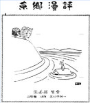 [기타뉴스][오래전‘이날’]7월29일 대학로에서 브레이크댄스 금지