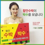 인기 가족공연 ‘패밀리판타지쇼’, 비인기 종목 응원 나섰다