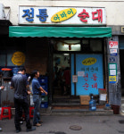 쌓인 이야기조차 맛깔나던 ‘오래된 맛집’들…이 맛 어디서 찾을까