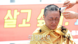 [경향포토]인간답게 살고 싶다