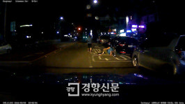“앗! 스텔스 보행자 어디 있는 거야?”