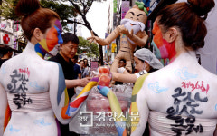 [포토뉴스]금산인삼 넣은 건강한 화채 맛보세요