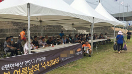 ‘e편한세상 양양’ 여름나기 이벤트 실시