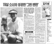 [기타뉴스][오래전 ‘이날’]8월22일 ‘나이트크럽에 나타난 심형래와 이경규’