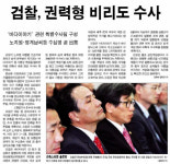 [기타뉴스][오래전 ‘이날’]8월22일 ‘나이트크럽에 나타난 심형래와 이경규’