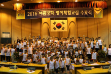 한국외대, 사회공헌 활동 및 글로벌 나눔 인재 육성 프로그램 진행