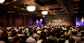 마이다스아이티, 인사담당자들을 위한 2016 하반기 채용성공전략 세미나 개최