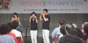 [티앤아이-헬스경향 공동 자선음악회]찌는듯한 무더위 ‘싹’ 시원한 음악 한마당