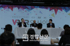 VR, AR 미디어 속으로도 ‘쏘옥’