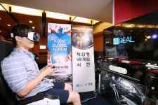 VR, AR 미디어 속으로도 ‘쏘옥’