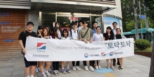 안산튼튼병원, 청소년들의 직업체험을 위한 프로그램 진행