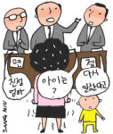 아직도 직원 뽑을 때 출산·양육 묻는 고려대