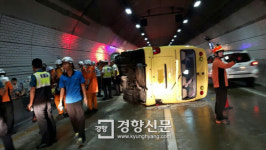 부산 터널서 유치원버스 넘어져 21명 부상