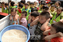 깜짝이야