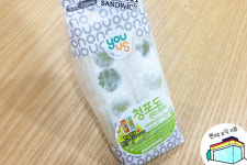 [편식뷰]여심저격! 상큼달달한 ‘청포도 샌드위치’