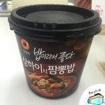 [편식뷰]밥이라서 좋다! ‘상하이식 짬뽕밥’