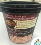 [편식뷰]밥이라서 좋다! ‘상하이식 짬뽕밥’