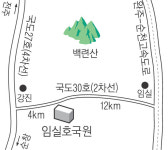 “국립묘지 임실호국원 진입도로 넓혀달라”