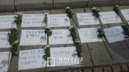 “백남기 할아버지, 잊지않겠습니다!” 대학로에 퍼진 청소년들의 외침