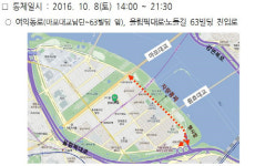 8일 여의도서 ‘세계불꽃축제’… 일부구간 차량통제