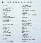 [70주년 창간기획-창간 70주년 기념행사]“경향, 사회 공기로 큰 역할”, “한국 사회의 튼튼한 지주”