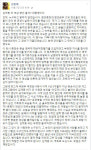 해군총장 “2013년 장성부인 친목행사 부적절···국민께 죄송”