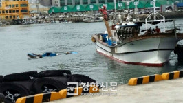 술먹고 고기잡이 나서던 선장, 소형선박 들이받아 침몰시켜