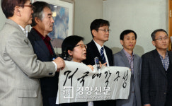 교수들도 최순실 게이트 규탄 시국선언 동참... 대학가 시국선언 물결 확대